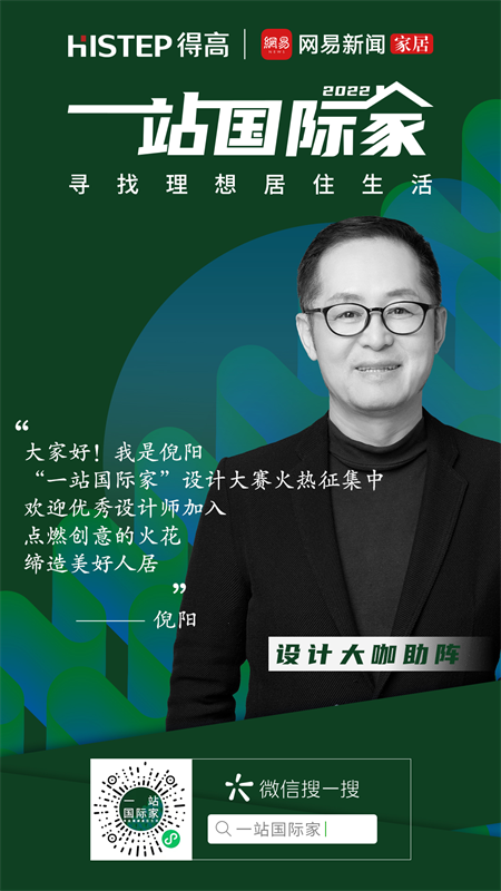 梁建國、張清平、倪陽，都在為他打call~ 圖片 17