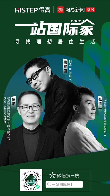 梁建國、張清平、倪陽，都在為他打call~ 圖片 1