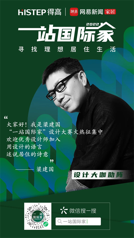 梁建國、張清平、倪陽，都在為他打call~ 圖片 3