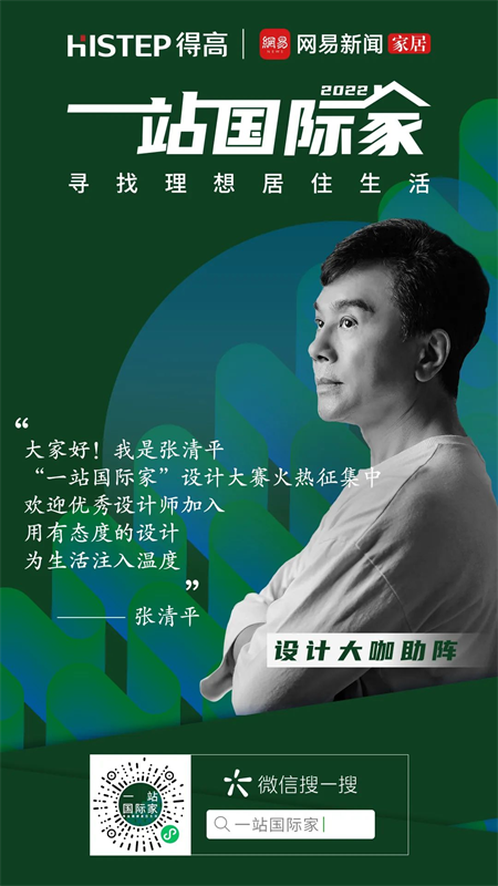 梁建國、張清平、倪陽，都在為他打call~ 圖片 4