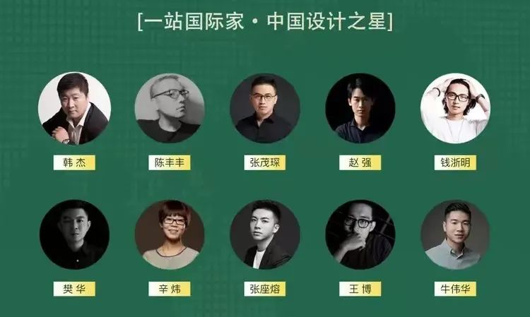 大咖云集，先鋒匯聚|遇見理想居住生活，一站國(guó)際家活動(dòng)完美落幕！ image6