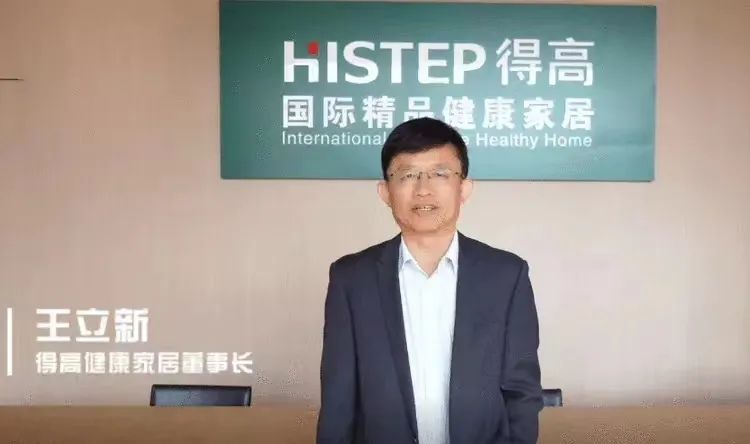 大咖云集，先鋒匯聚|遇見理想居住生活，一站國(guó)際家活動(dòng)完美落幕！ image4