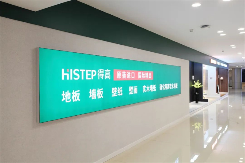 得高618“超值價(jià)，健康家”，嗨購全球家裝精品！ image4