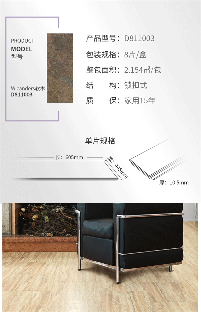 得高618“超值價(jià)，健康家”，嗨購全球家裝精品！ image7