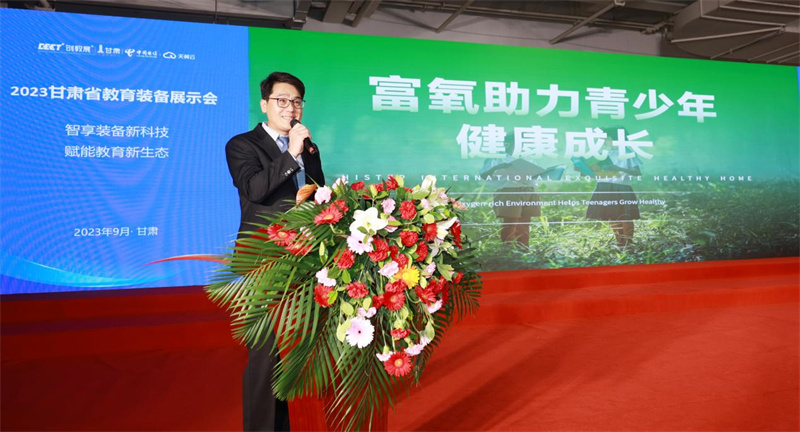 人氣爆棚|得高以氧助學(xué)引矚目，助力智慧教育實(shí)力圈粉       image10