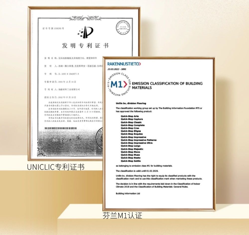 父親的“地板哲學(xué)”，滿滿“地”愛 圖片3