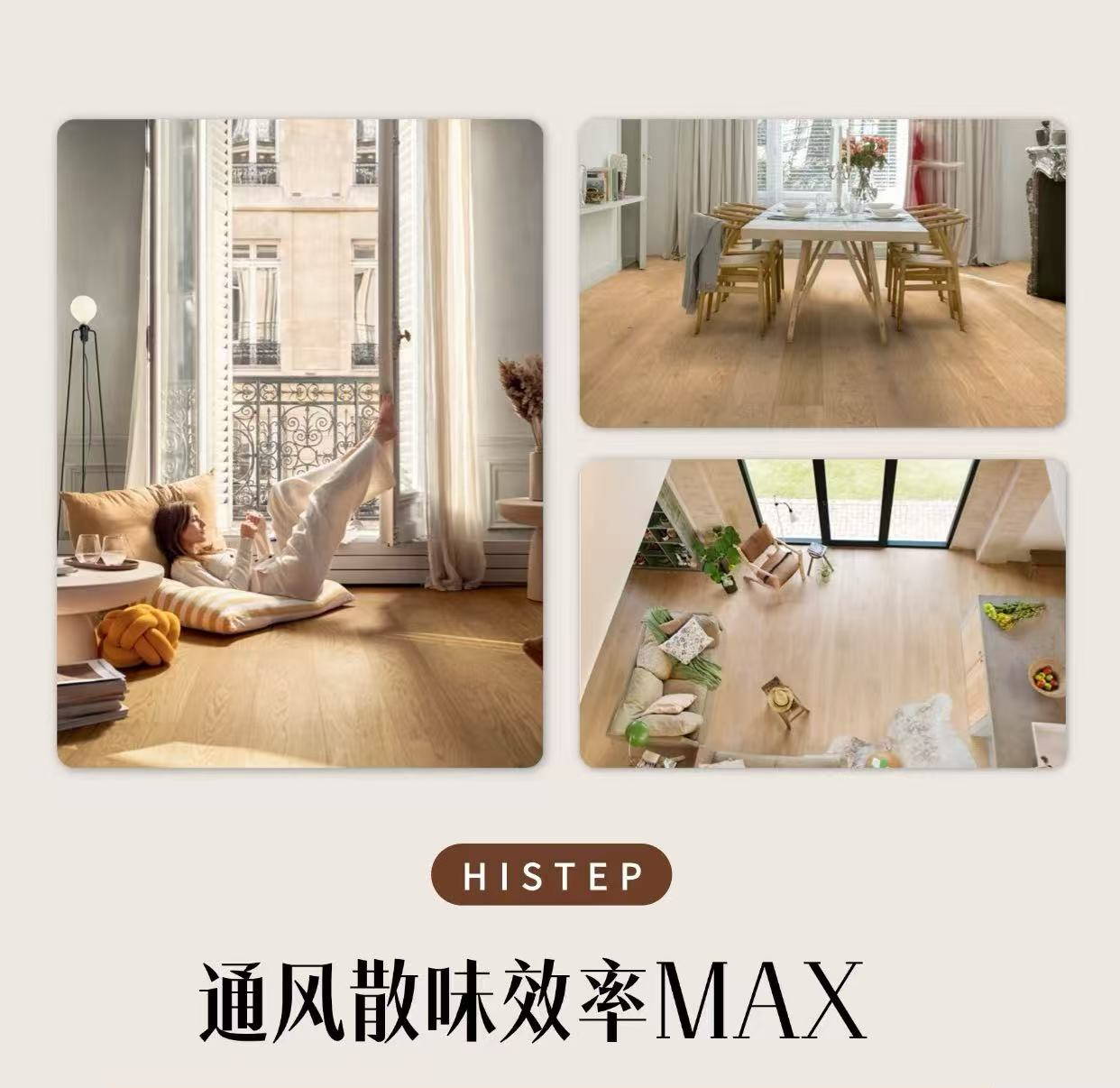 秋天裝地板的三大好處！現(xiàn)在下單年前就能入住新家 圖片8