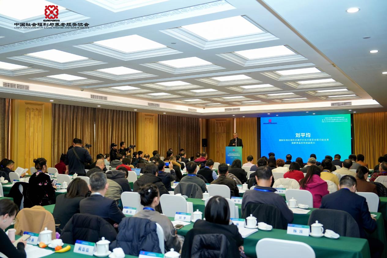 中國(guó)社會(huì)福利與養(yǎng)老服務(wù)協(xié)會(huì)室（車）內(nèi)環(huán)境與健康科技分會(huì)正式成立！得高賦能銀發(fā)經(jīng)濟(jì)，共筑健康生態(tài)！ 圖片1