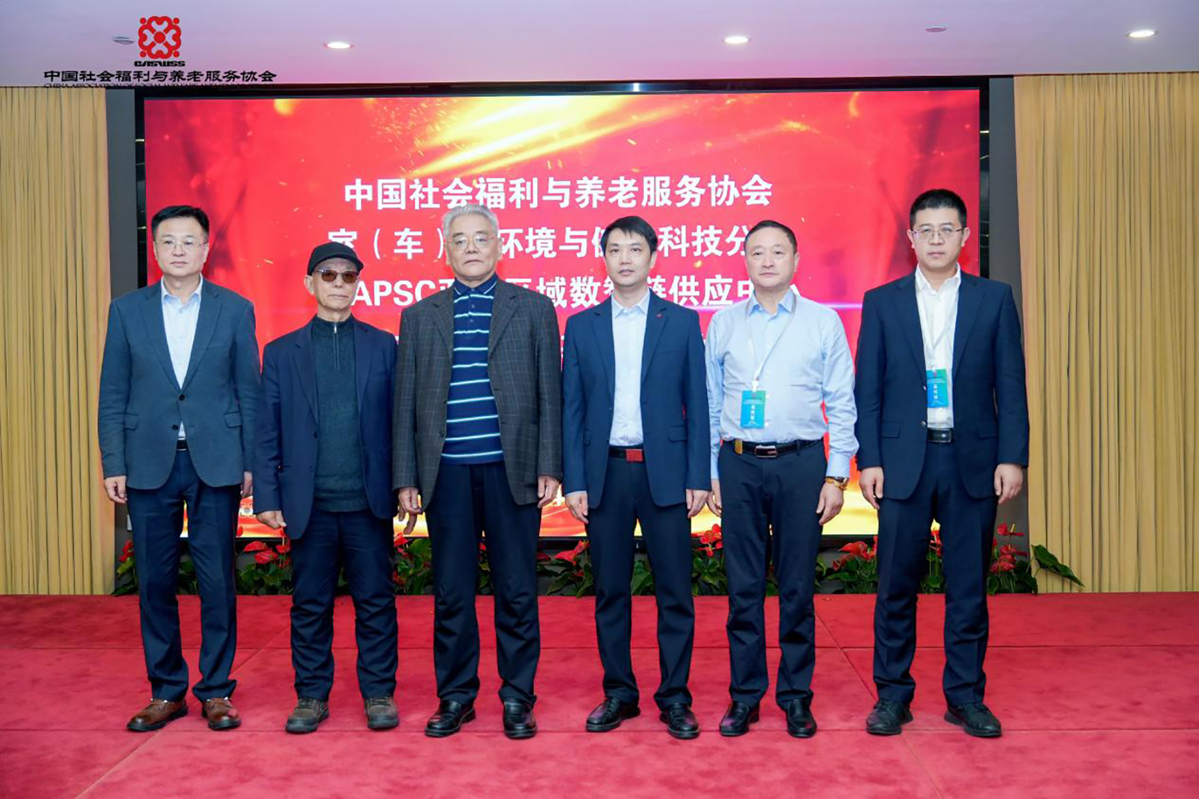 中國(guó)社會(huì)福利與養(yǎng)老服務(wù)協(xié)會(huì)室（車）內(nèi)環(huán)境與健康科技分會(huì)正式成立！得高賦能銀發(fā)經(jīng)濟(jì)，共筑健康生態(tài)！ 2