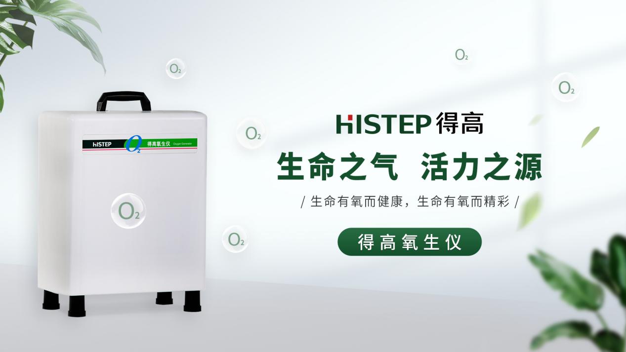 得高，讓家成為健康生活的護航者 圖片22