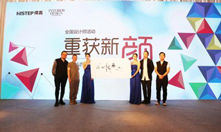 得高"重獲新顏"杭州站人氣爆棚，攜手大師吳濱完美收官