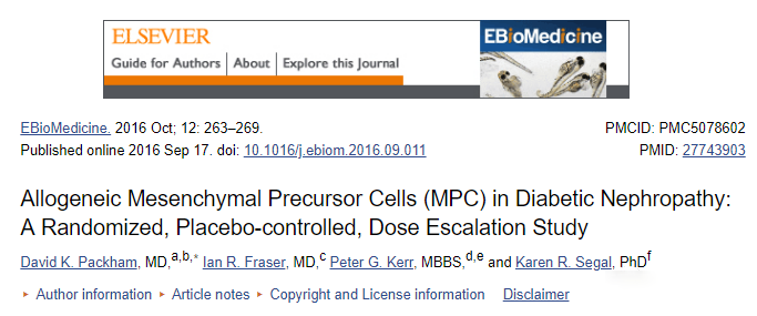 干細胞移植治療糖尿病腎病的臨床試驗 干細胞移植治療糖尿病腎病的臨床試驗