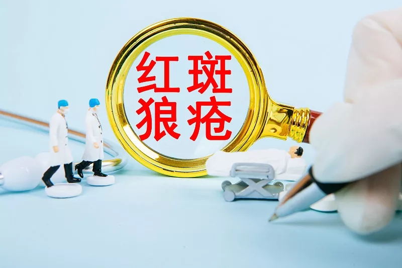 干細胞療法治療系統性紅斑狼瘡的安全性、有效性 干細胞療法治療系統性紅斑狼瘡的安全性、有效性