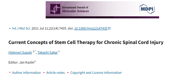 慢性脊髓損傷干細(xì)胞治療的當(dāng)前概念 慢性脊髓損傷干細(xì)胞治療的當(dāng)前概念