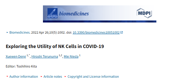 探索 NK 細(xì)胞在 COVID-19 中的效用 探索 NK 細(xì)胞在 COVID-19 中的效用