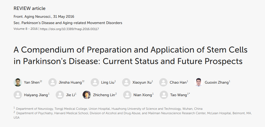 帕金森病干細胞制備及應用概述:現狀及未來前景 帕金森病干細胞制備及應用概述:現狀及未來前景