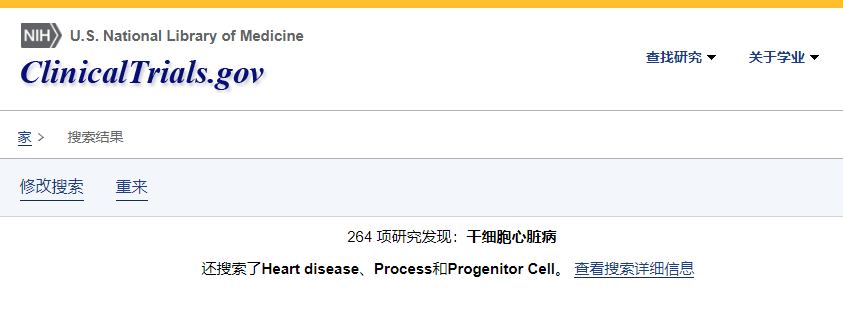 幾十年來,干細胞已在臨床前動物模型和臨床試驗中得到廣泛研究 幾十年來,干細胞已在臨床前動物模型和臨床試驗中得到廣泛研究