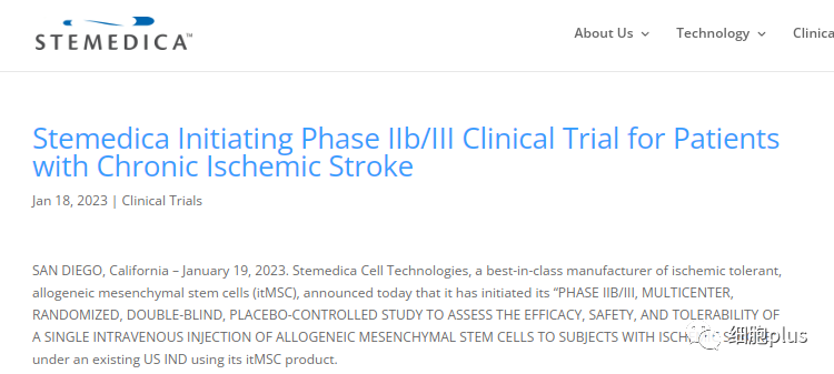 九芝堂同款干細胞在美啟動IIB/III期卒中臨床試驗