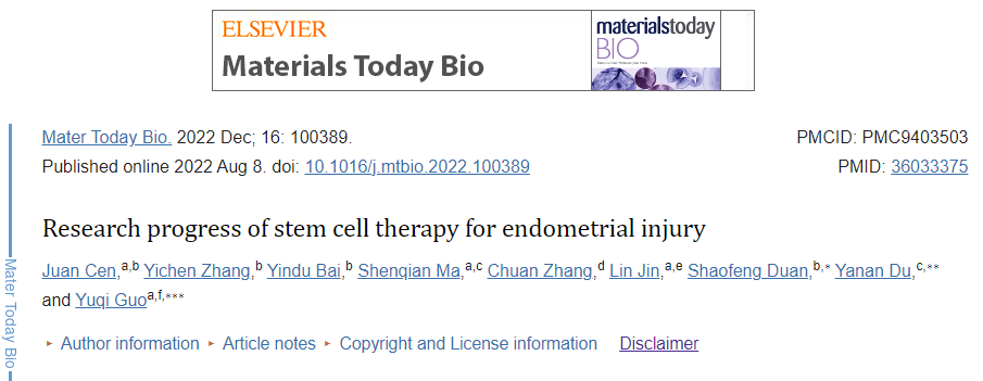 干細胞治療子宮內膜損傷的研究進展 干細胞治療子宮內膜損傷的研究進展