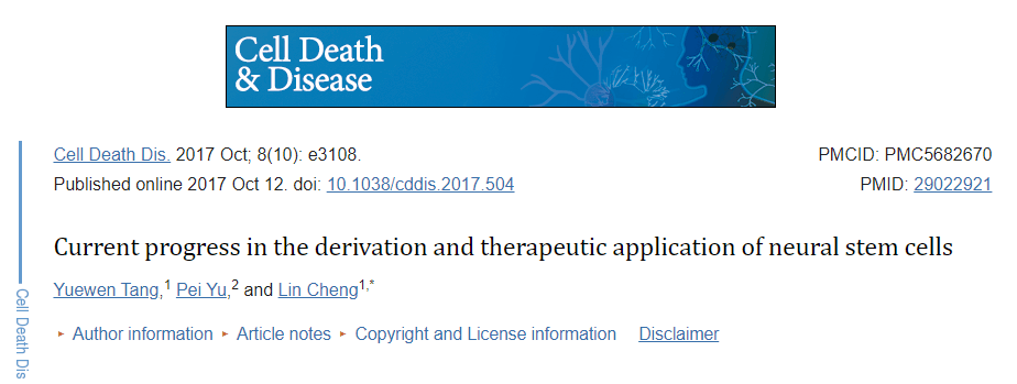 神經(jīng)干細(xì)胞移植治療神經(jīng)系統(tǒng)疾病的應(yīng)用進(jìn)展 神經(jīng)干細(xì)胞移植治療神經(jīng)系統(tǒng)疾病的應(yīng)用進(jìn)展