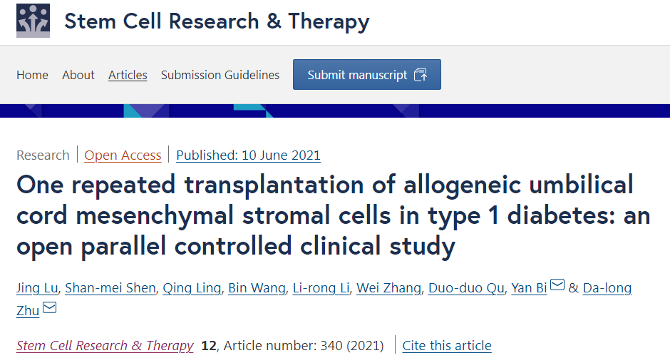 鼓樓醫(yī)院的研究(朱大龍團隊) 鼓樓醫(yī)院的研究(朱大龍團隊)