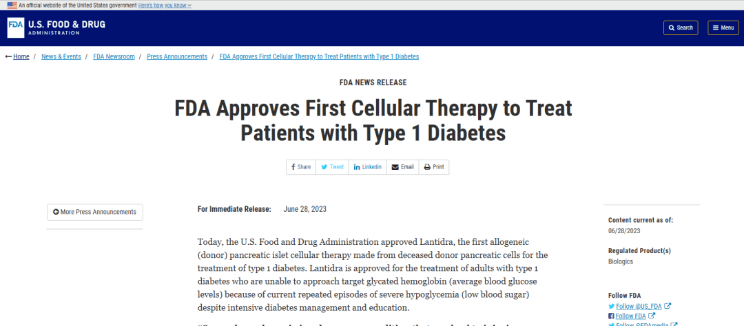 重磅丨全球首個(gè)：“ I 型糖尿病細(xì)胞療法”獲批上市！
