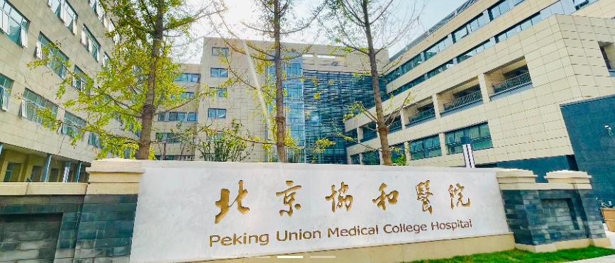 北京干細(xì)胞醫(yī)院研究臨床治療試驗(yàn)概覽（含：301、302、307醫(yī)院）