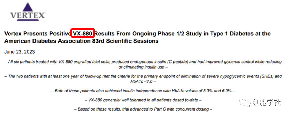 干細胞療法VX-880治療1型糖尿病的1/2期臨床最新數據 干細胞療法VX-880治療1型糖尿病的1/2期臨床最新數據