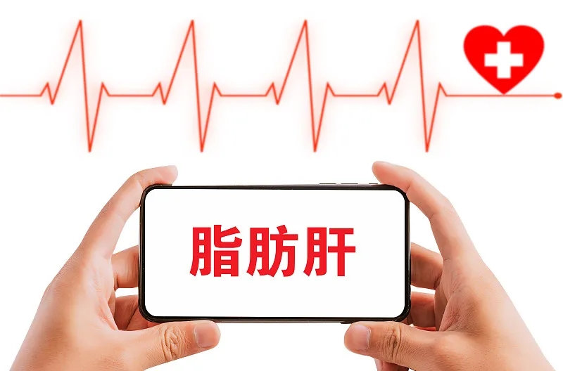 酒精性和非酒精性脂肪肝的治療選擇:綜述 酒精性和非酒精性脂肪肝的治療選擇:綜述