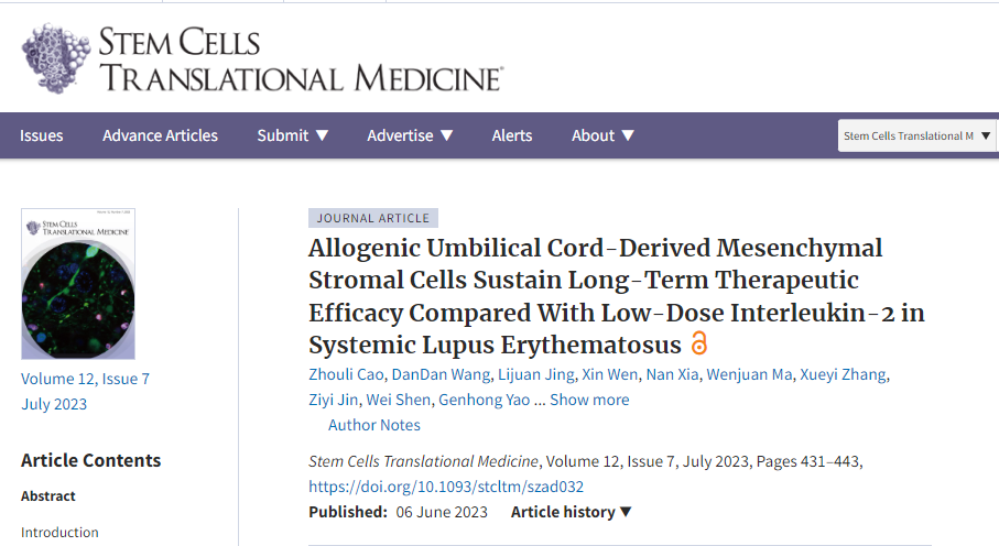 南京鼓樓醫院:干細胞治療在系統性紅斑狼瘡中維持長期治療效果 南京鼓樓醫院:干細胞治療在系統性紅斑狼瘡中維持長期治療效果
