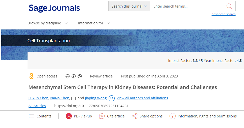 間充質干細胞治療腎病的機制、前景、挑戰(zhàn)