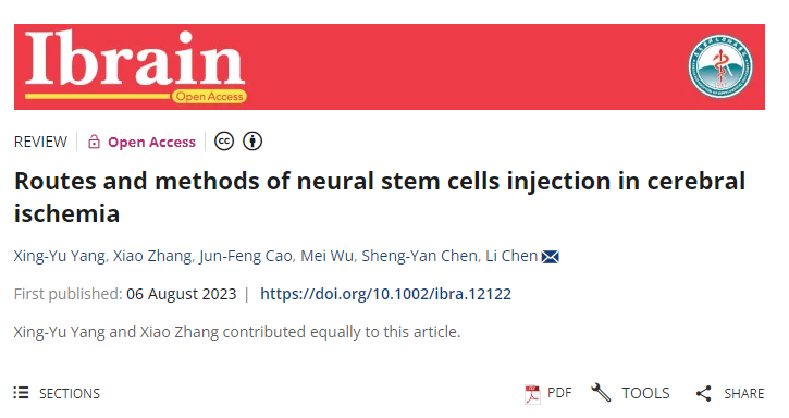 四川華西醫院:神經干細胞移植治療腦缺血的途徑和方法 四川華西醫院:神經干細胞移植治療腦缺血的途徑和方法