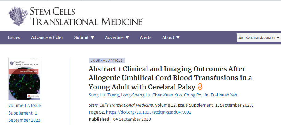 臺(tái)北醫(yī)學(xué)大學(xué):干細(xì)胞移植治療1例腦癱患者的臨床和影像結(jié)果 臺(tái)北醫(yī)學(xué)大學(xué):干細(xì)胞移植治療1例腦癱患者的臨床和影像結(jié)果