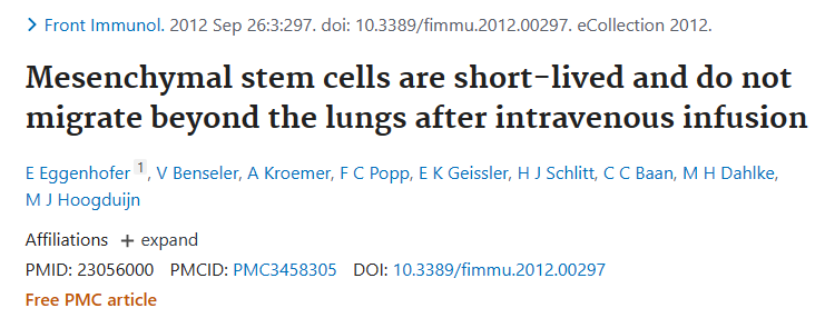 間充質干細胞壽命較短，靜脈輸注后不會遷移到肺部以外
