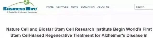 與此同時,該干細胞藥物獲批在日本福岡三一診所(TrinityClinic Fukuoka)商業化使用 與此同時,該干細胞藥物獲批在日本福岡三一診所(TrinityClinic Fukuoka)商業化使用