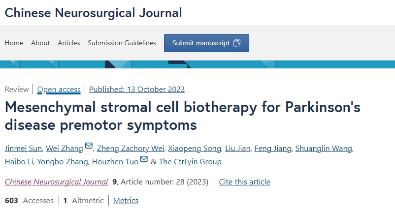 中華神經(jīng)外科雜志:干細胞療法可讓帕金森病運動前癥狀患者受益 中華神經(jīng)外科雜志:干細胞療法可讓帕金森病運動前癥狀患者受益