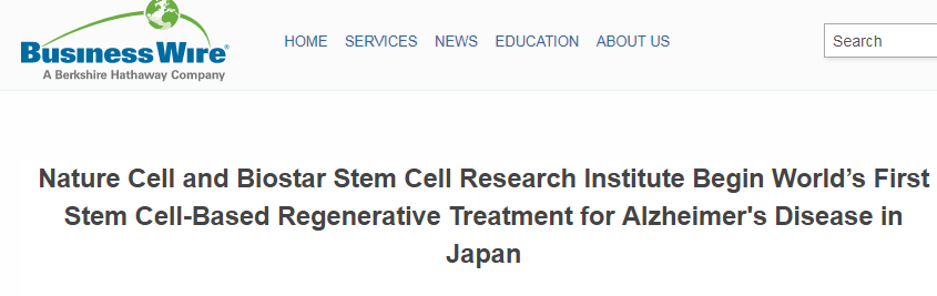 自然細胞和生物星干細胞研究所開始了世界上首個基于干細胞的阿爾茨海默病再生治療。