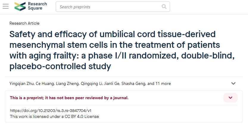 臍帶組織來源的間充質(zhì)干細(xì)胞治療衰老性虛弱患者的安全性和有效性:一期隨機(jī)雙盲安慰劑對照研究
