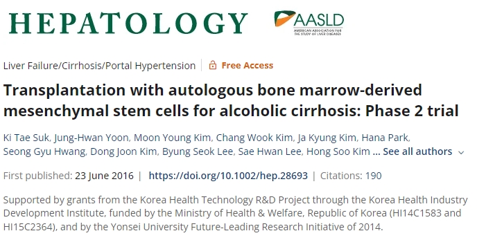 自體骨髓間充質干細胞移植治療酒精性肝硬化：第 2 階段試驗