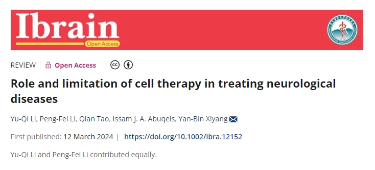 盤點五種細胞療法在治療神經系統疾病中的作用和局限性