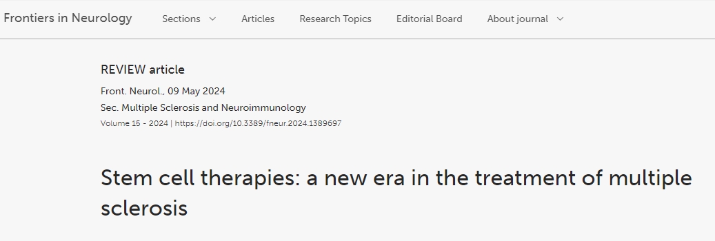 干細胞療法:治療多發性硬化癥的新時代 干細胞療法:治療多發性硬化癥的新時代