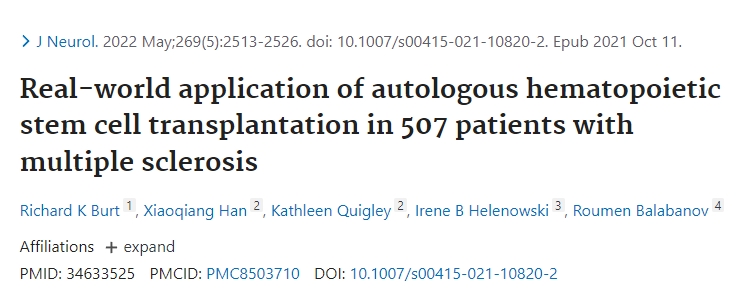 神經學雜志:自體造血干細胞移植在507例多發性硬化癥患者中的真實應用 神經學雜志:自體造血干細胞移植在507例多發性硬化癥患者中的真實應用
