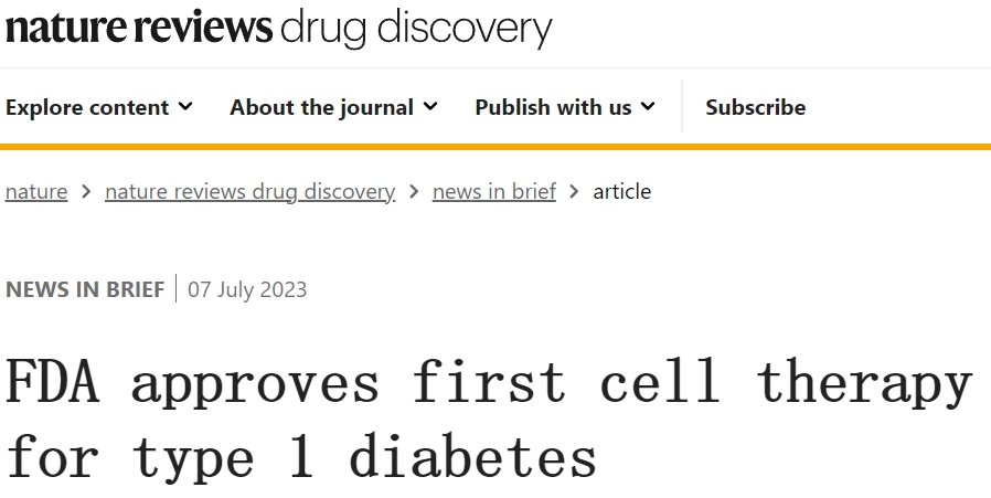 FDA批準(zhǔn)首個(gè)治療1型糖尿病的細(xì)胞療法 FDA批準(zhǔn)首個(gè)治療1型糖尿病的細(xì)胞療法