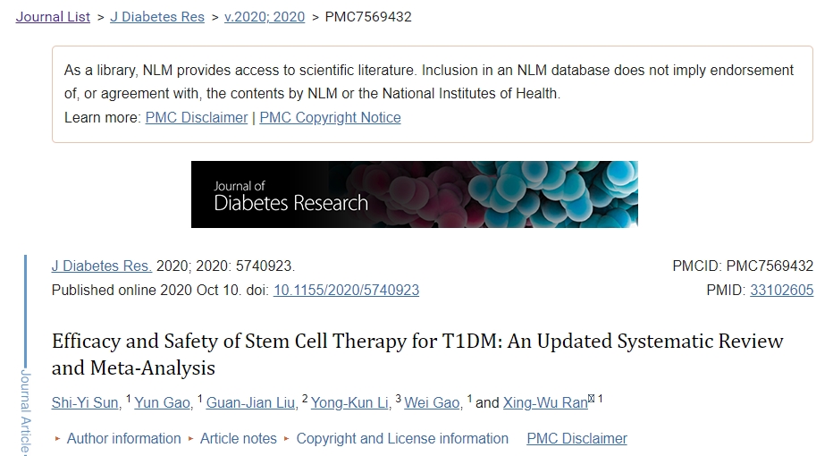干細胞治療1型糖尿病的有效性和安全性:最新系統評價和meta分析 干細胞治療1型糖尿病的有效性和安全性:最新系統評價和meta分析