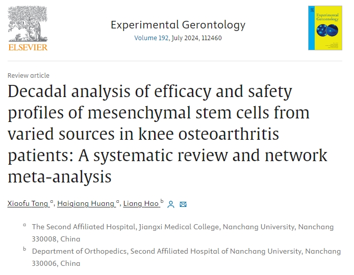不同來源間充質干細胞治療骨關節炎的療效和安全性綜述