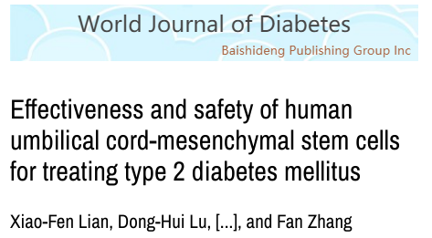 人臍帶間充質(zhì)干細(xì)胞治療2型糖尿病的有效性和安全性 人臍帶間充質(zhì)干細(xì)胞治療2型糖尿病的有效性和安全性