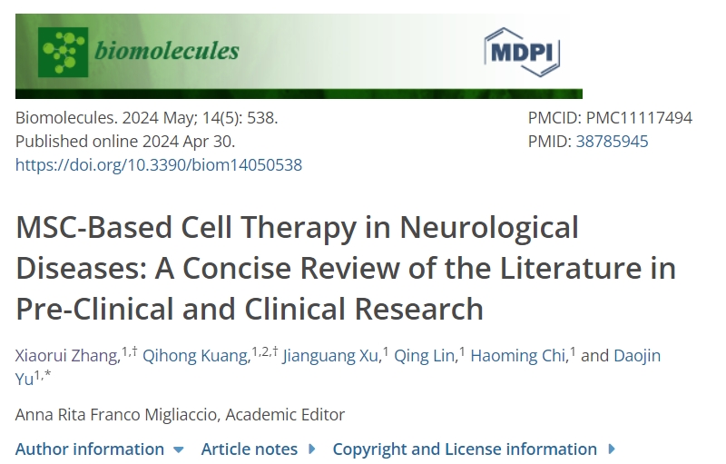間充質(zhì)干細(xì)胞療法治療神經(jīng)系統(tǒng)疾病：臨床前和臨床研究文獻(xiàn)簡述