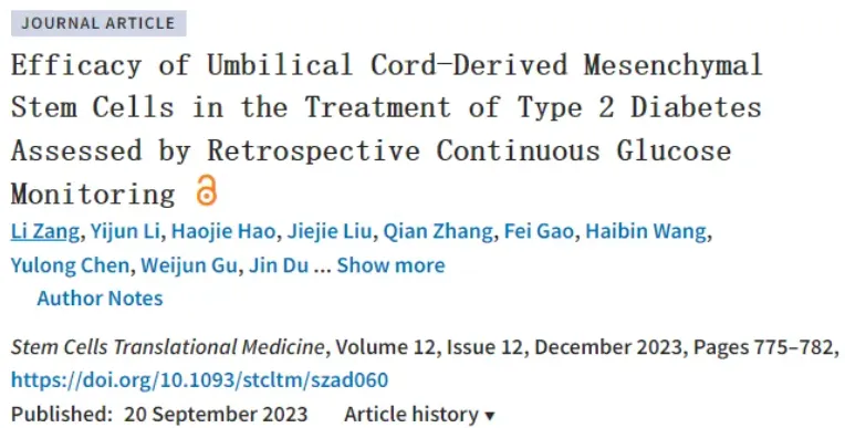 通過回顧性連續血糖監測評估臍帶間充質干細胞治療 2 型糖尿病的療效 通過回顧性連續血糖監測評估臍帶間充質干細胞治療 2 型糖尿病的療效