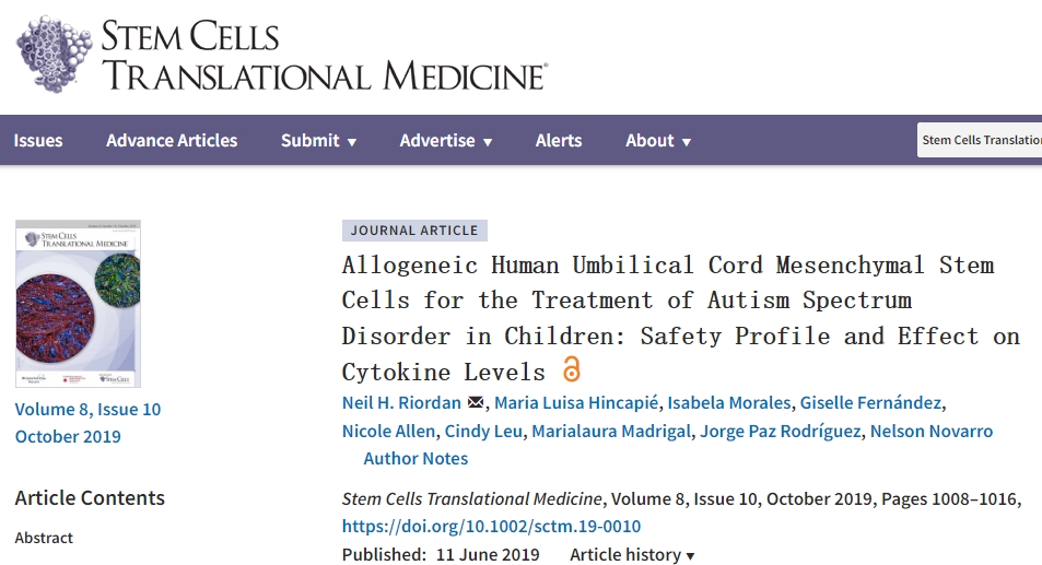 同種異體人臍帶間充質干細胞治療兒童自閉癥譜系障礙：安全性和對細胞因子水平的影響