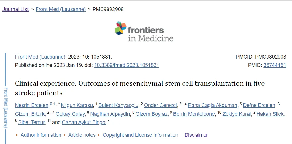 臨床經(jīng)驗:五例間充質干細胞移植的結果 臨床經(jīng)驗:五例間充質干細胞移植的結果
